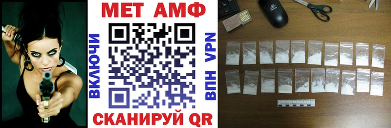 blacksprut онион  Усмань  Амфетамин Розовый  сколько стоит 
