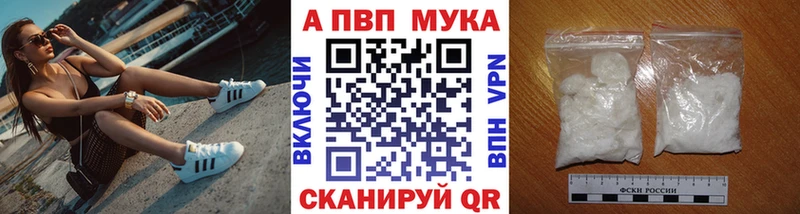 Alpha-PVP СК КРИС  Усмань 