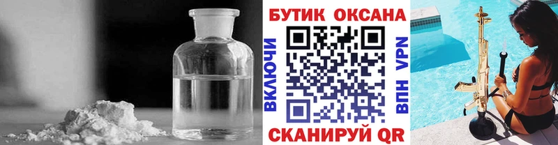 blacksprut как войти Усмань БУТИРАТ 99%