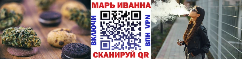 MEGA рабочий сайт  Усмань  Еда ТГК конопля 
