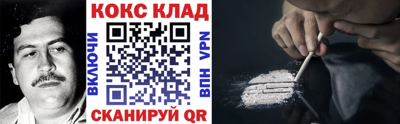 Cocaine Перу  где можно купить наркотик  Усмань 