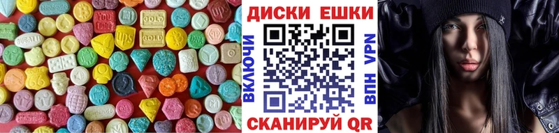купить наркотик  Усмань  ЭКСТАЗИ VHQ 