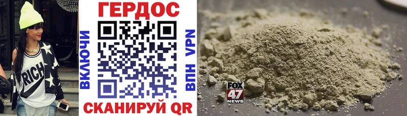 где купить наркоту  Усмань  MEGA маркетплейс  Героин Heroin 