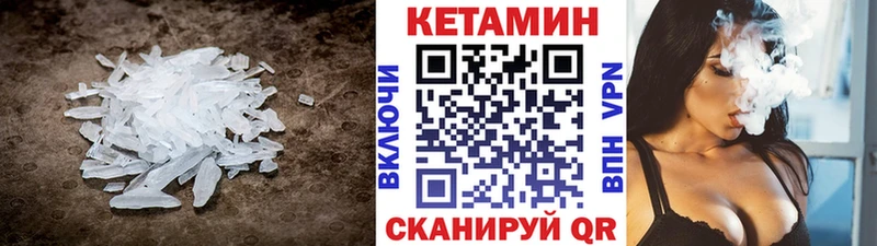 купить наркотик  Усмань  hydra ONION  Кетамин ketamine 