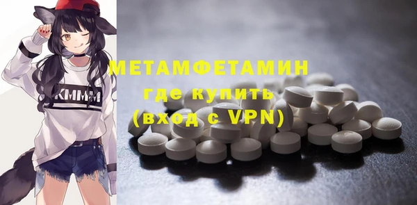 бутират Лиски