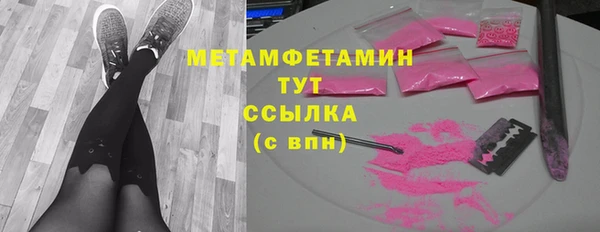 бутират Лиски