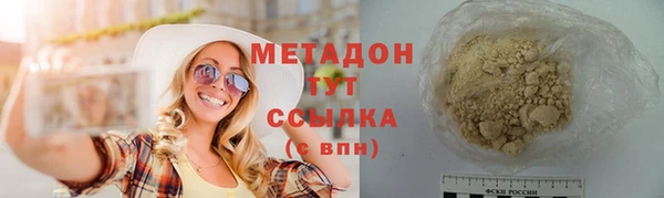 бутират Лиски