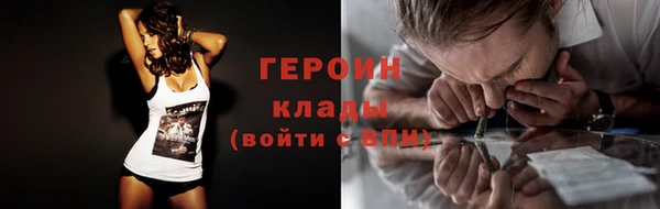 бутират Лиски