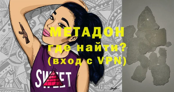 гашиш Лихославль