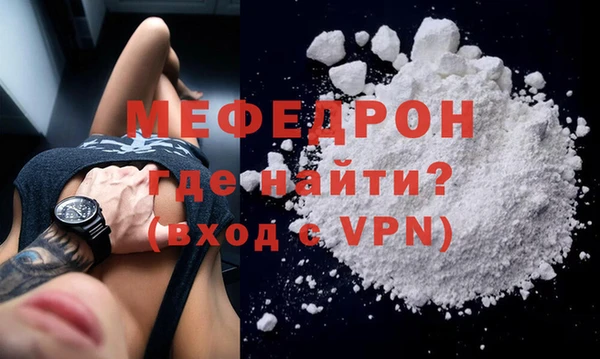 бутират Лиски
