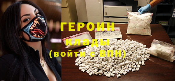 бутират Лиски