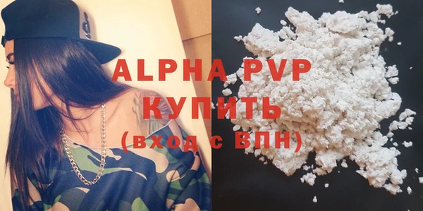 бутират Лиски