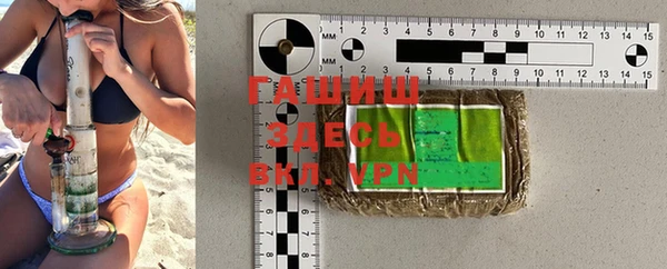 бутират Лиски
