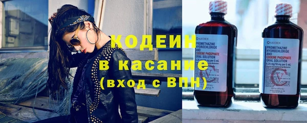 бутират Лиски