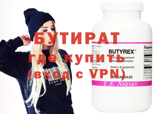 метадон Липки