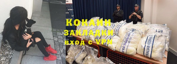 бутират Лиски