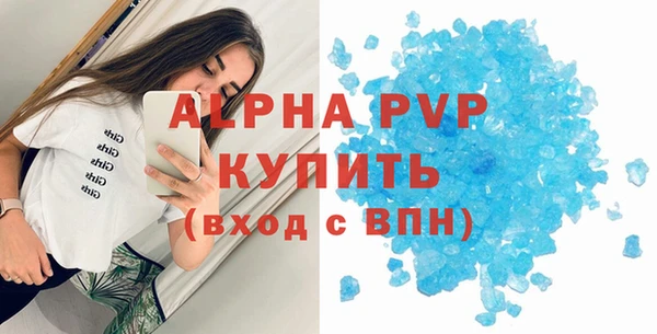 бутират Лиски