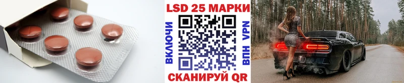 blacksprut как войти  Усмань  LSD-25 экстази кислота 
