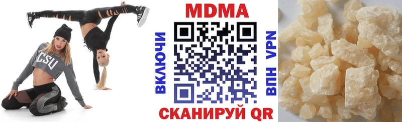 MDMA VHQ  купить закладку  Усмань 