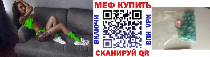 mega ссылка  как найти закладки  Усмань  МЯУ-МЯУ VHQ 