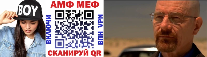 Метамфетамин мет Усмань