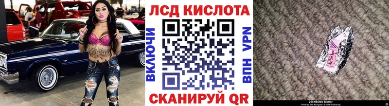 гидра   Усмань  Марки 25I-NBOMe 1500мкг 