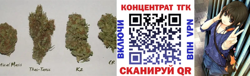 ТГК жижа  купить   Усмань 